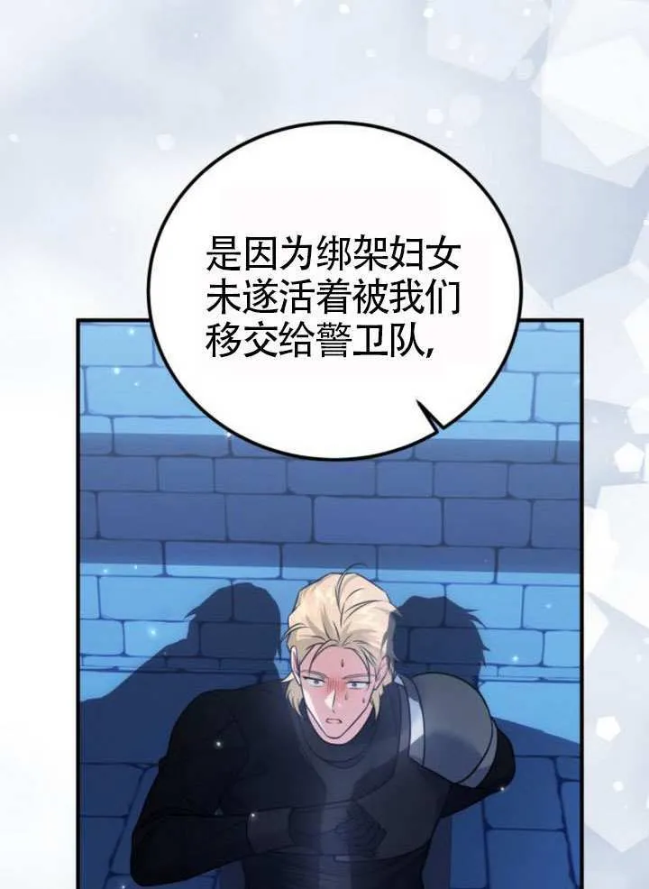 第34话65
