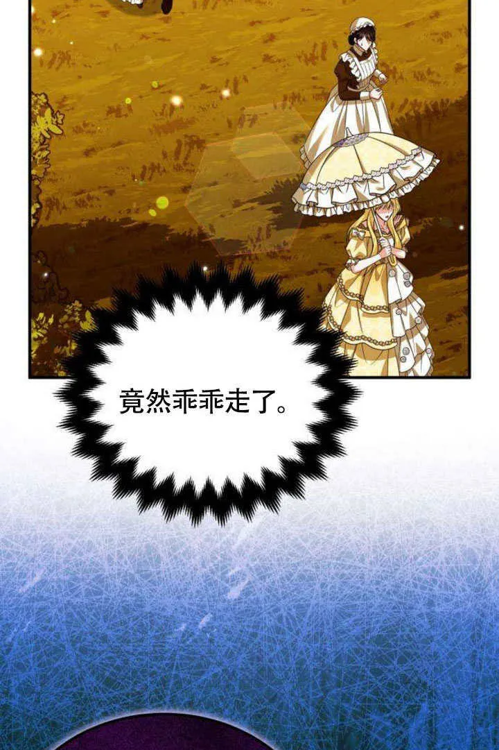第16话60