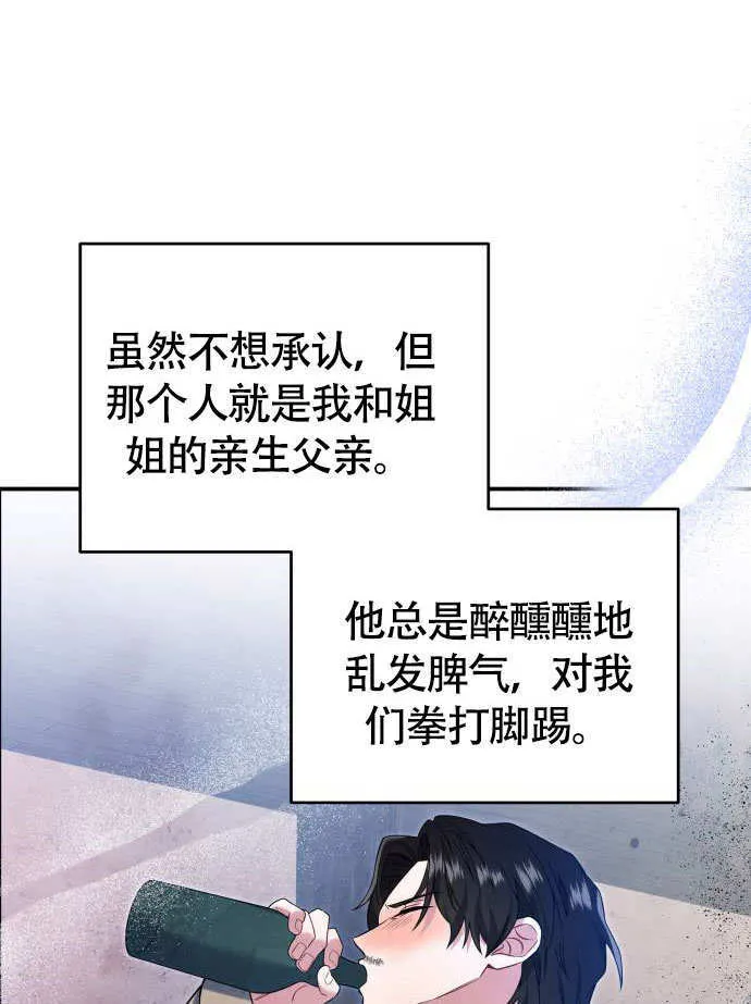 第02话40