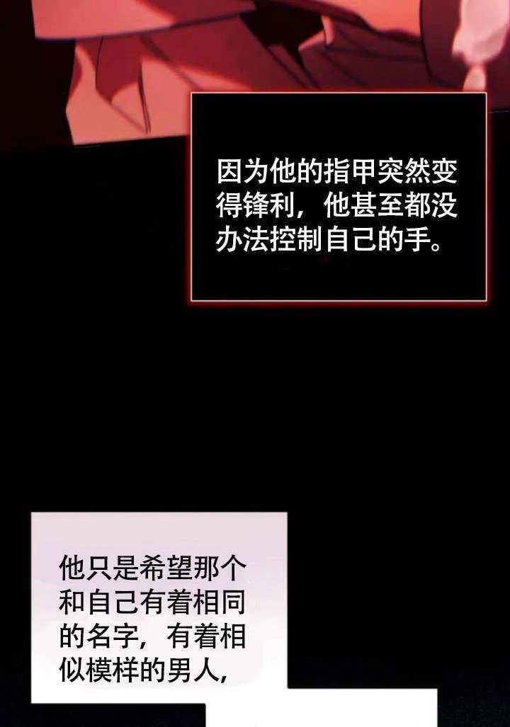 第05话59