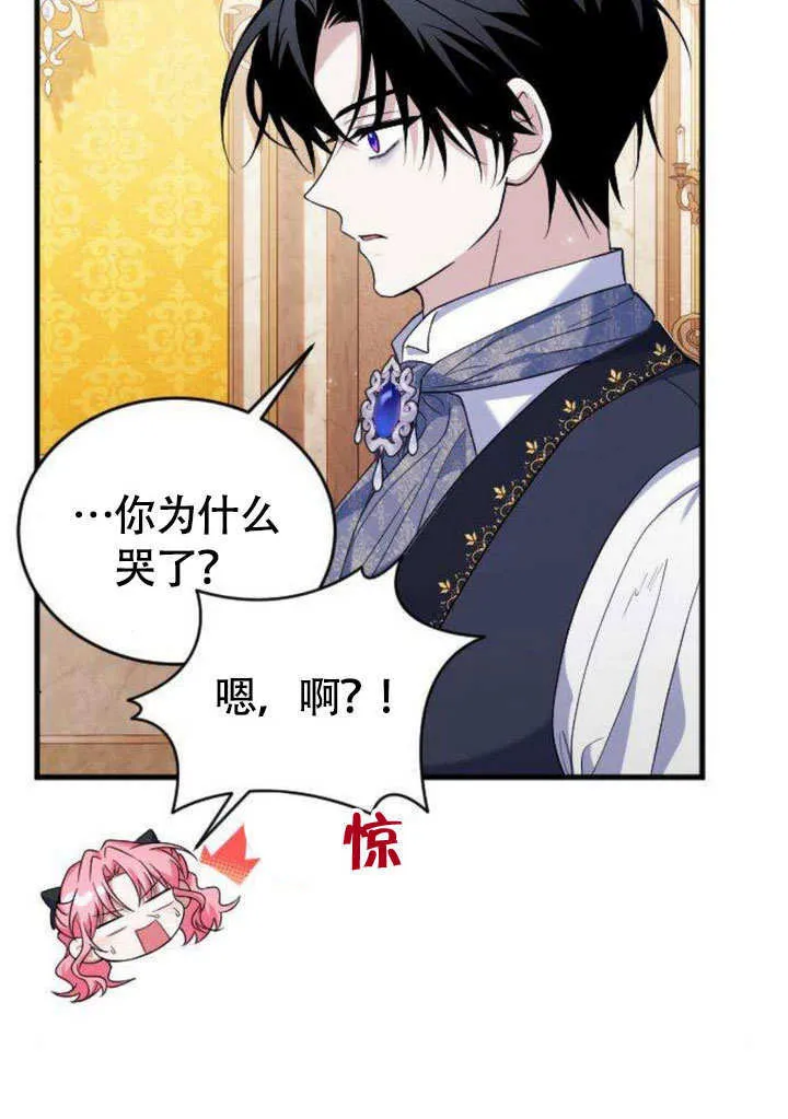 第08话78