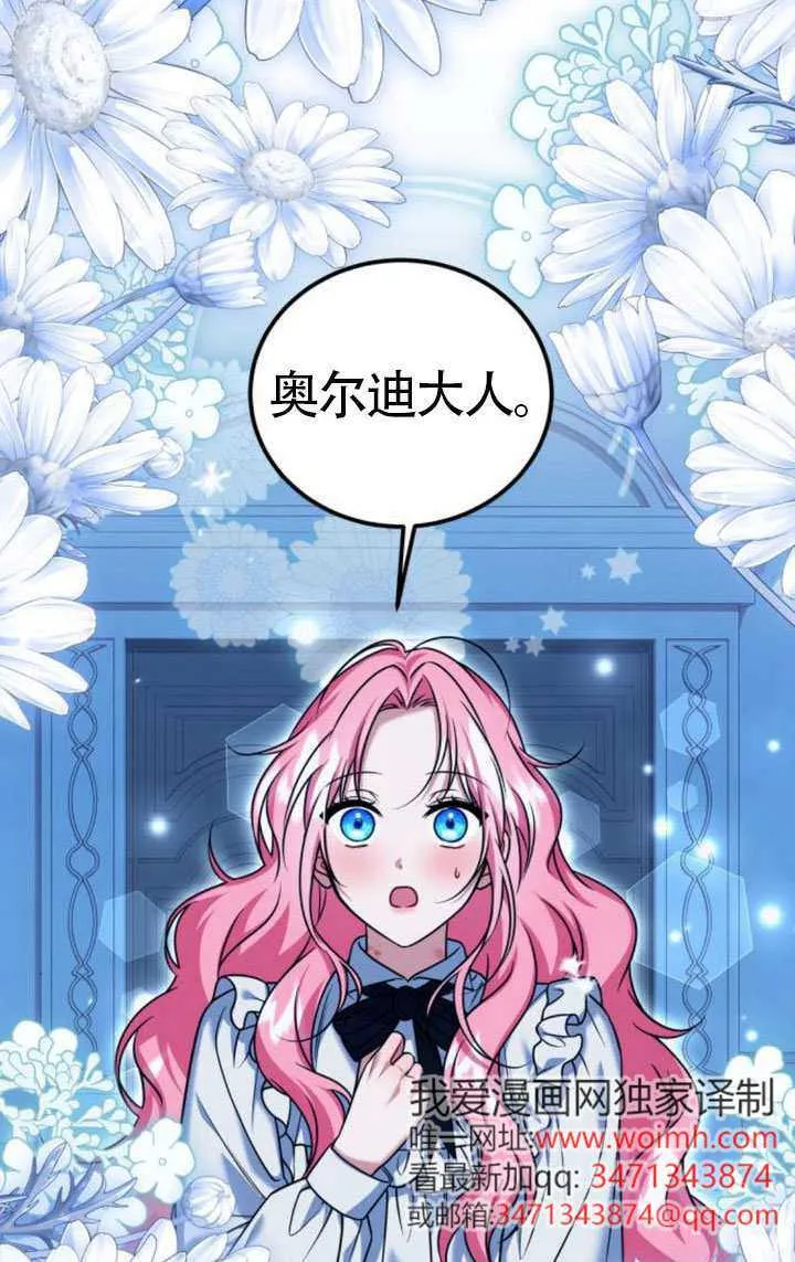 第43话15