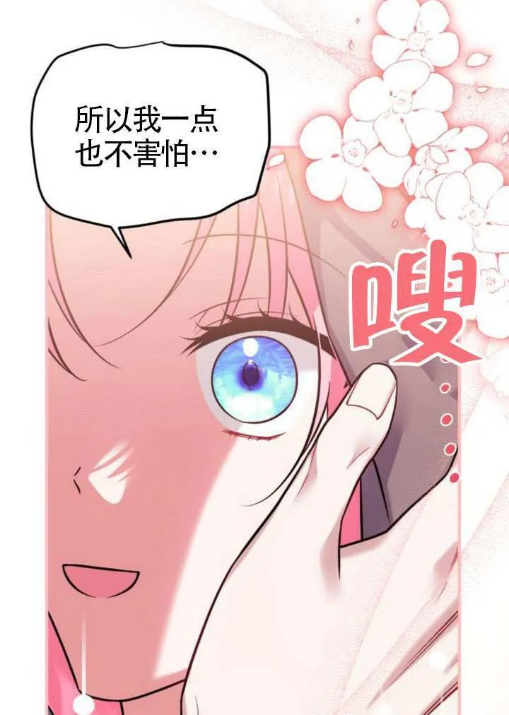 第33话7