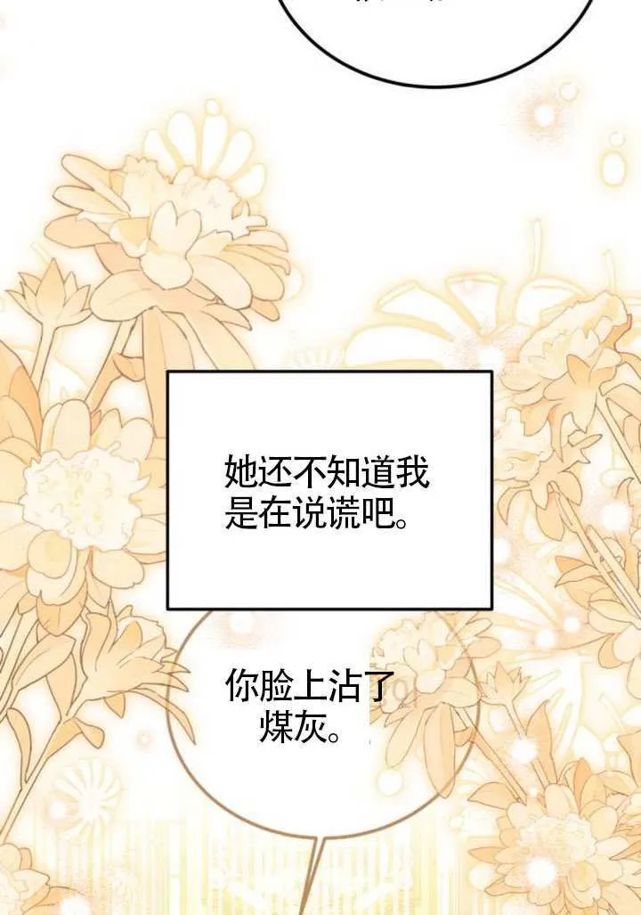 第27话42