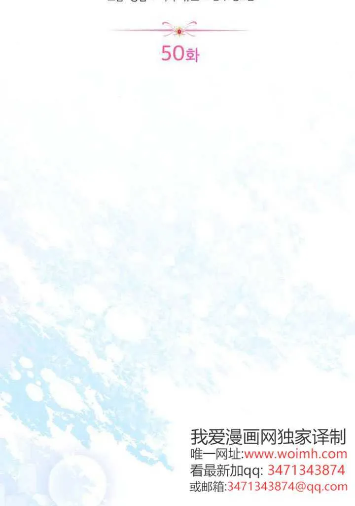 第50话24