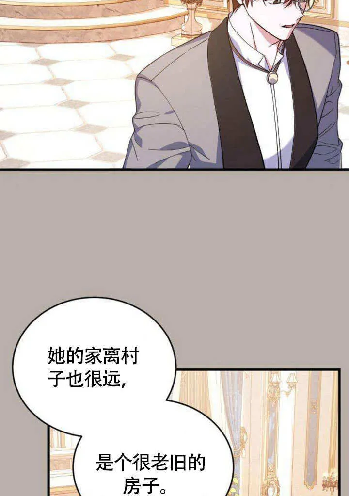 第08话68