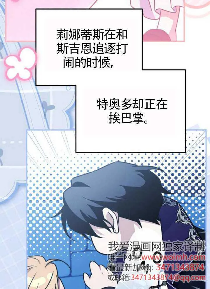 第34话1