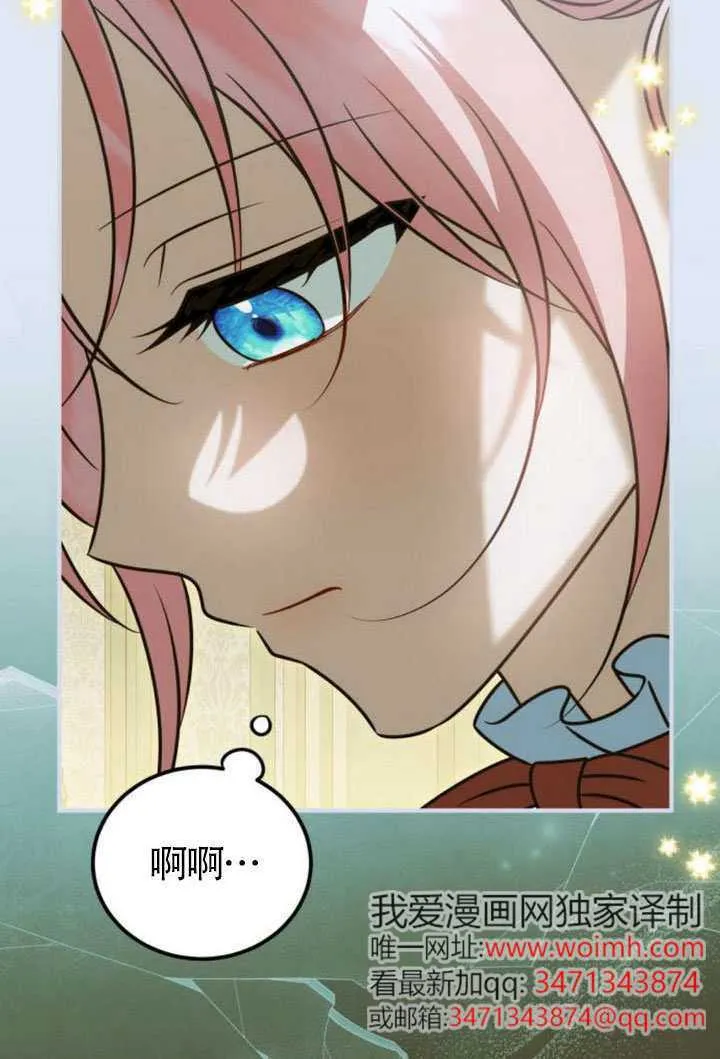 第45话79