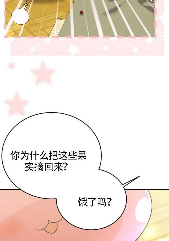 第47话66