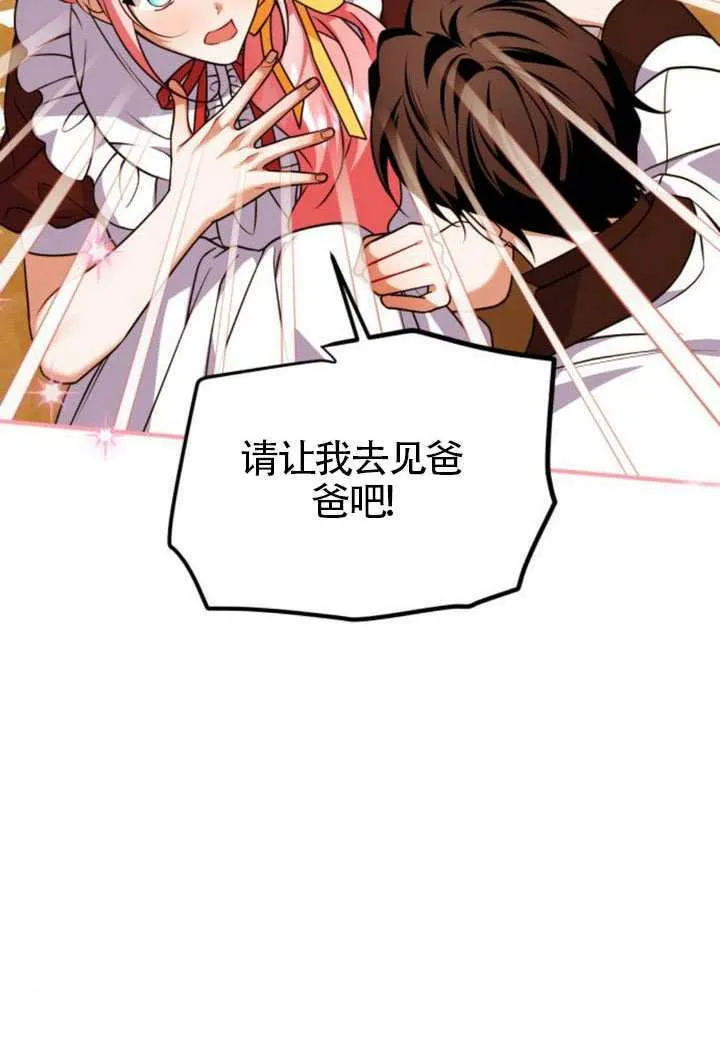 第45话31