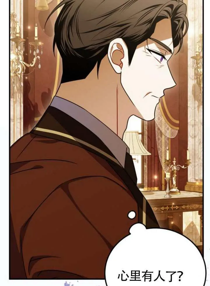第48话9