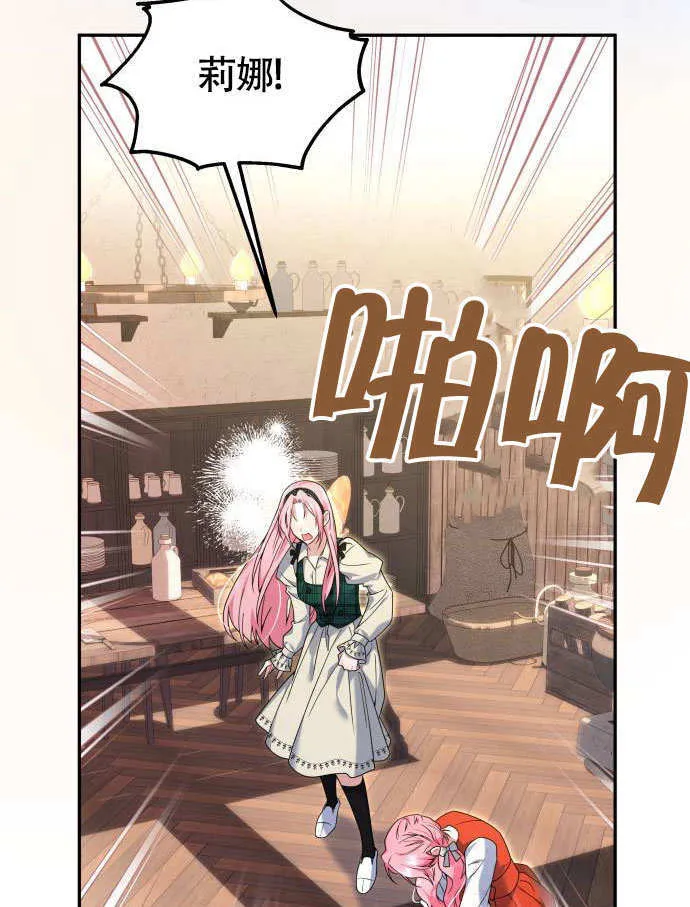 第02话56