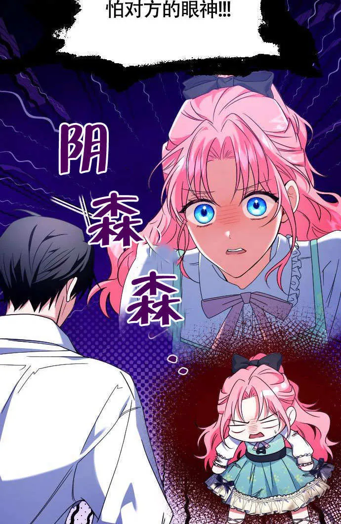 第04话24