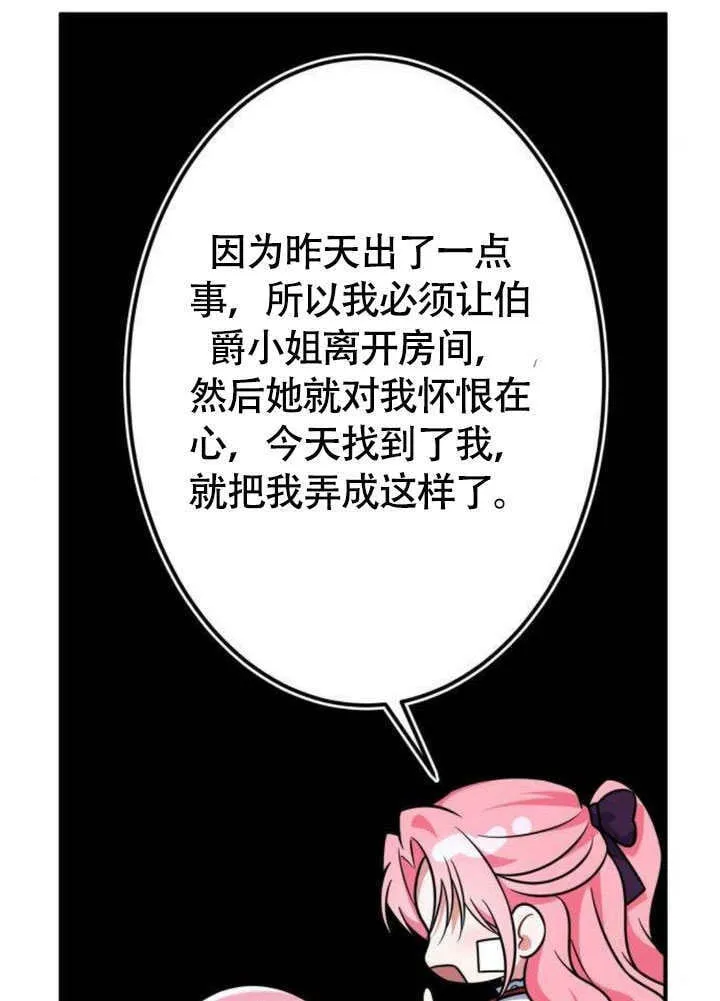 第17话52