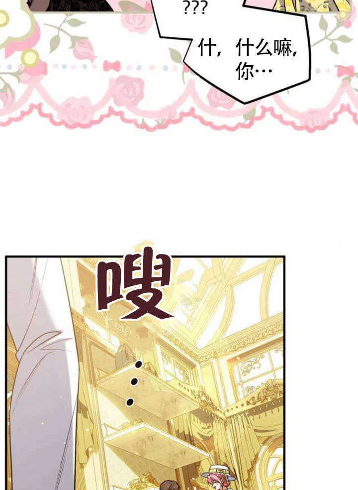第19话15