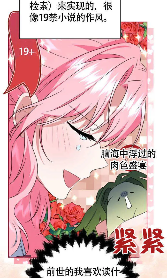 第01话75