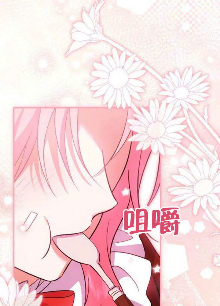 第17话69