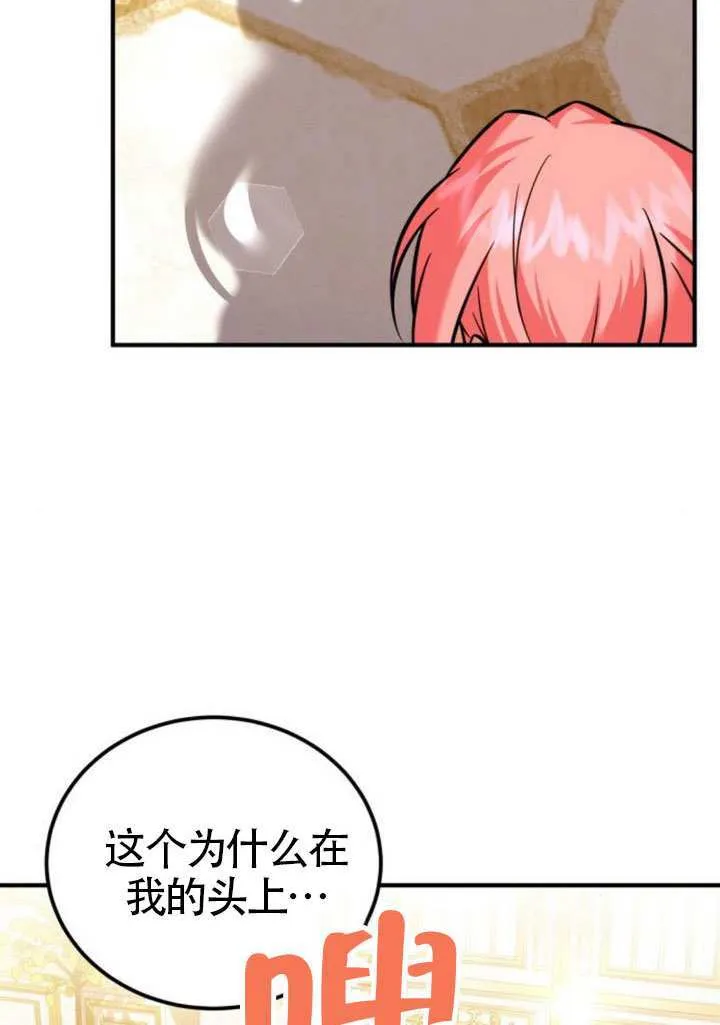 第33话79