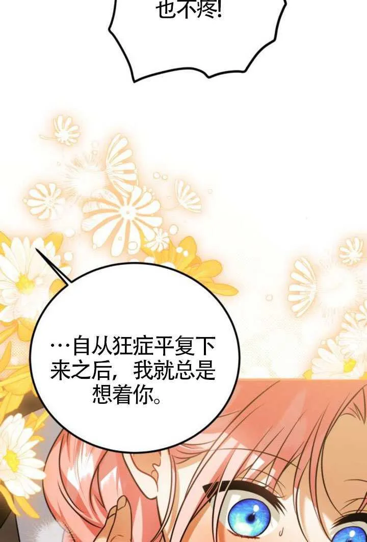 第44话41