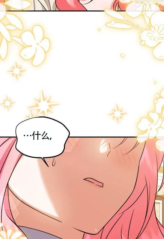 第37话47