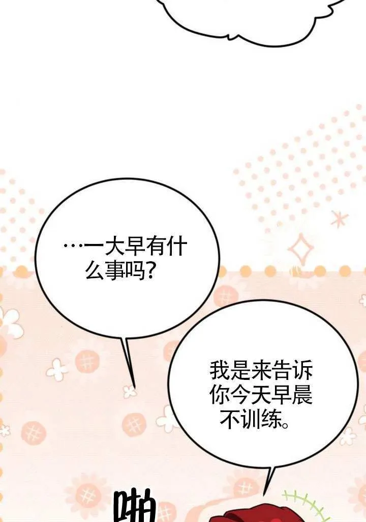 第33话60