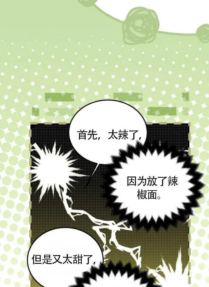 第24话49