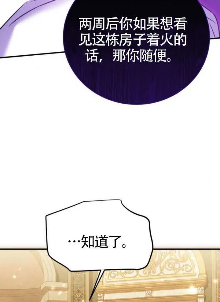 第35话59