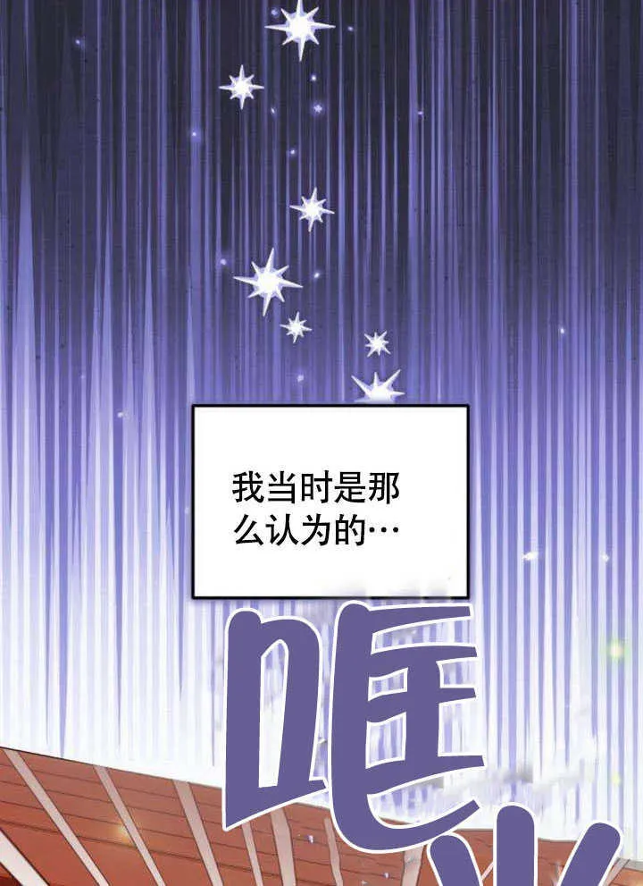第20话29