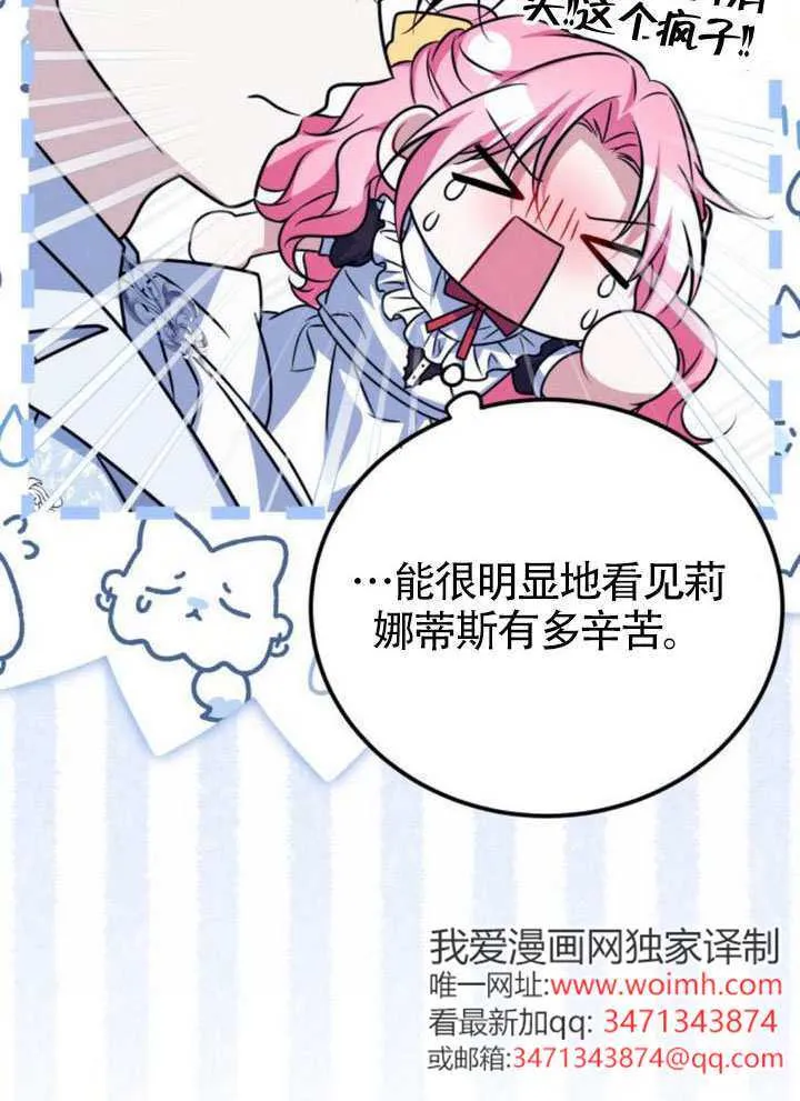 第51话16