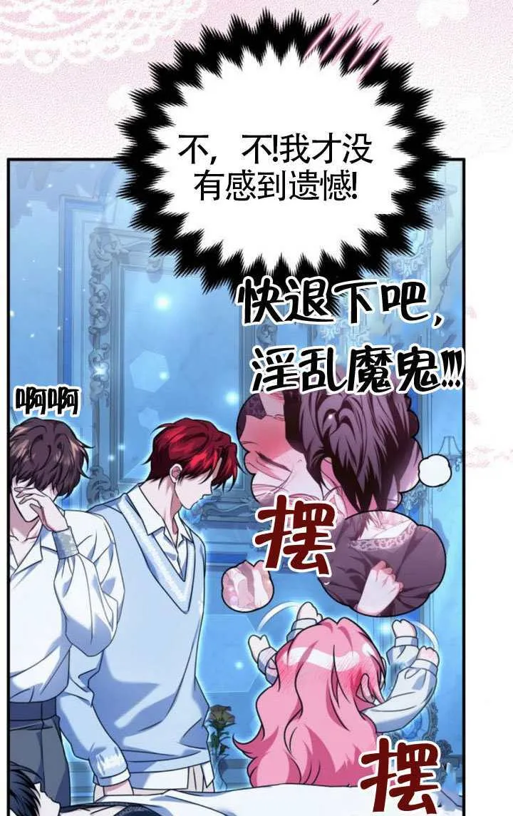 第43话43