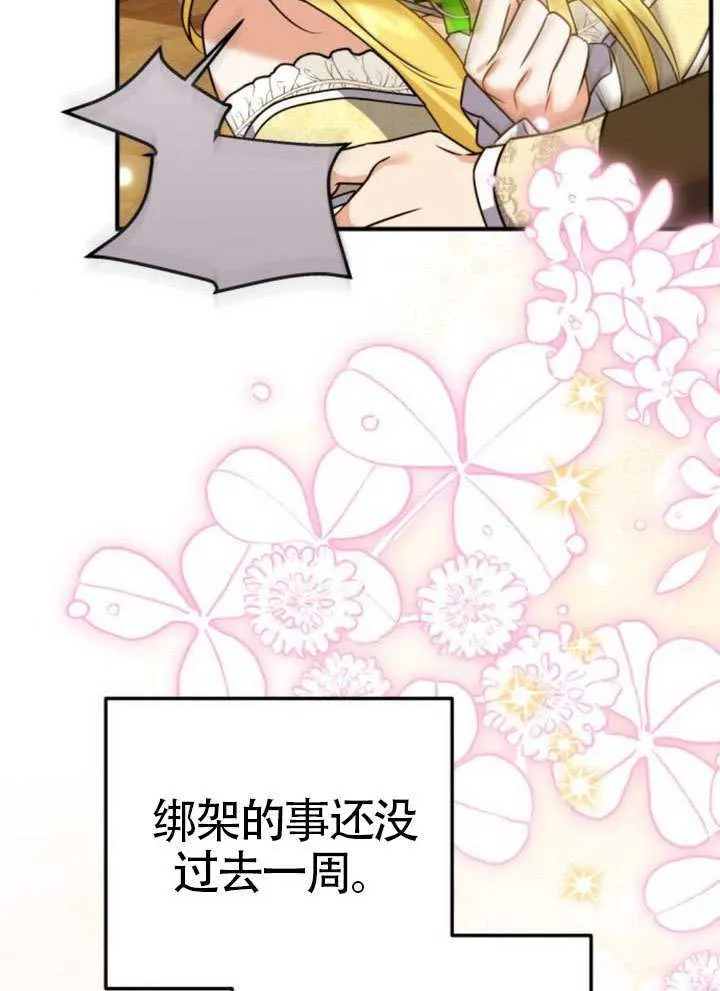 第35话67