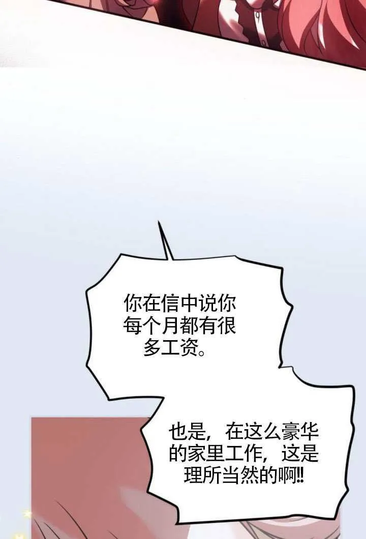 第45话78