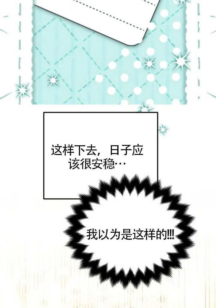 第29话64