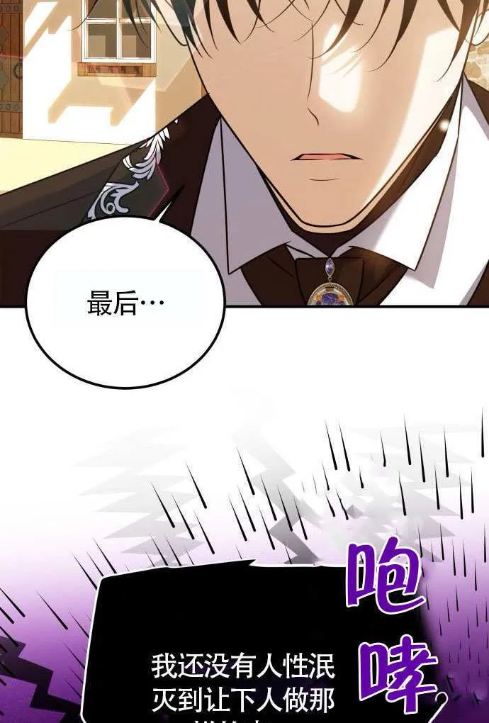 第37话67