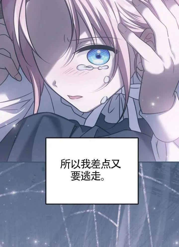 第46话85