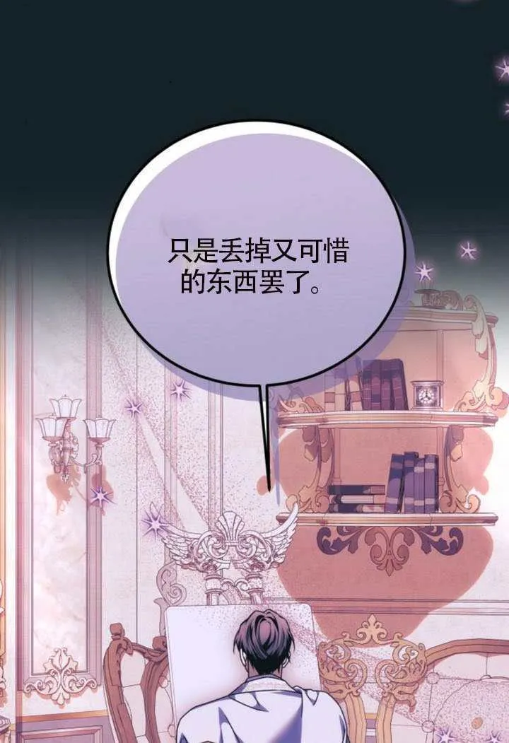 第49话90