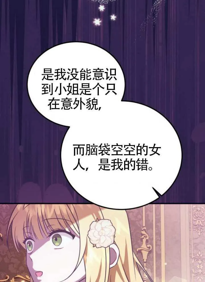 第35话13
