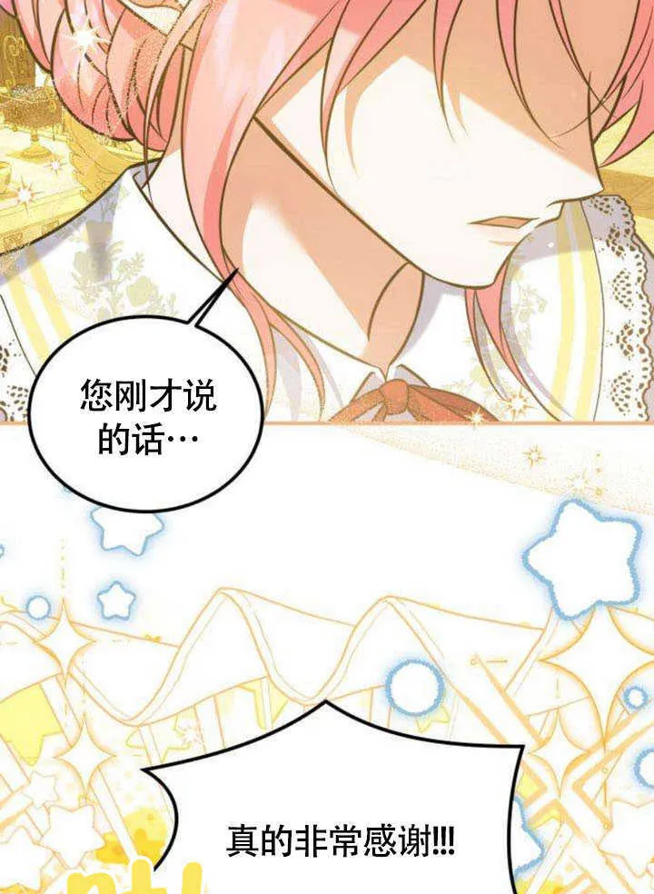 第19话9