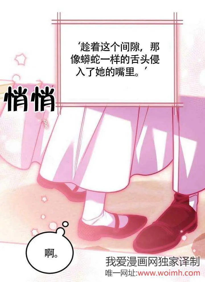 第14话61