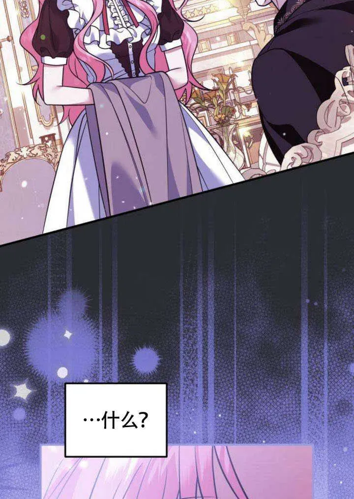 第21话7