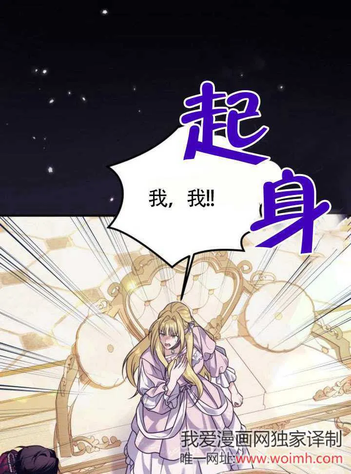 第30话17