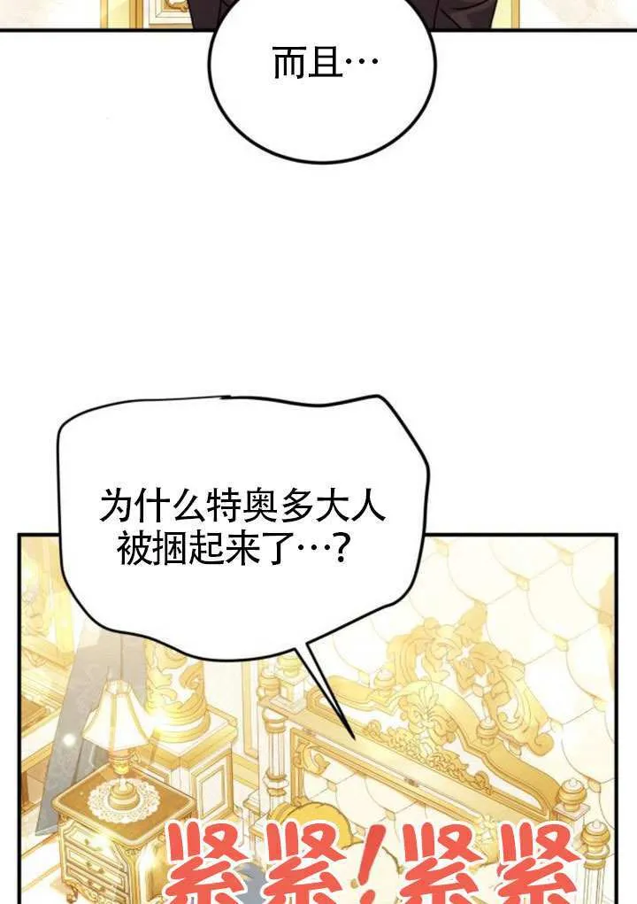 第40话66