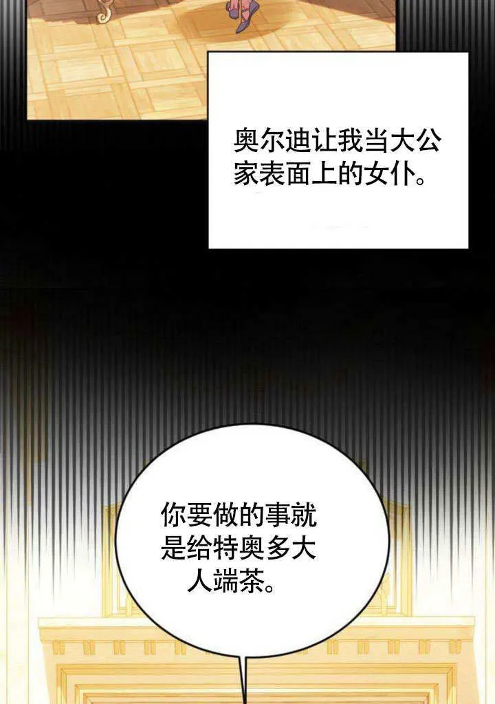 第07话10