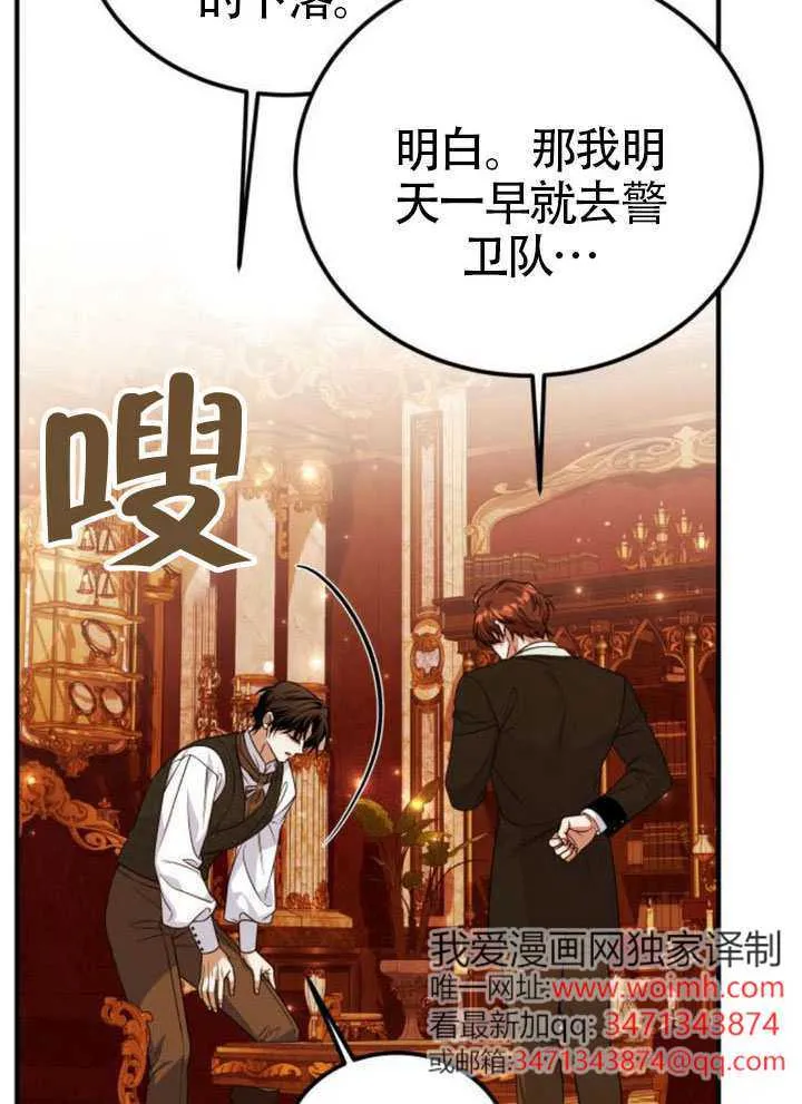 第48话58