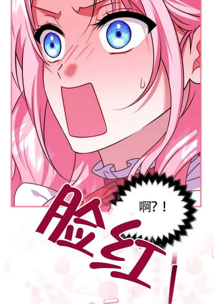 第50话13
