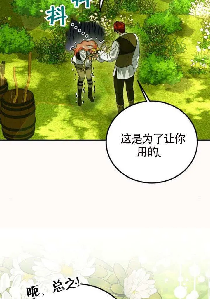 第49话32