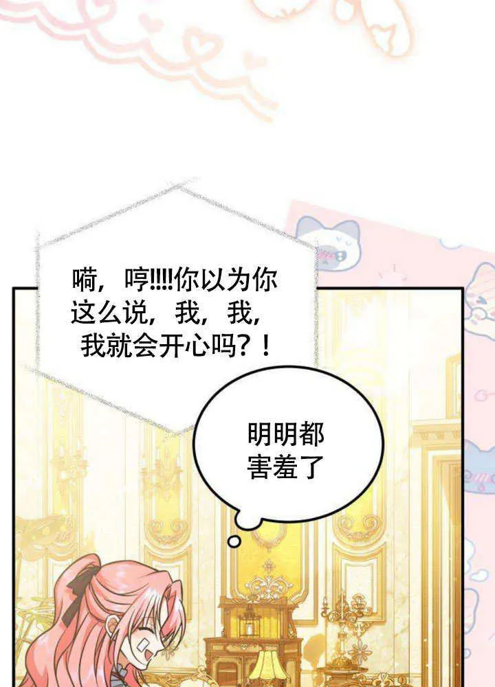 第17话64