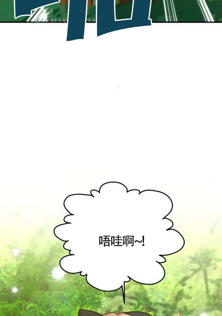 第27话79