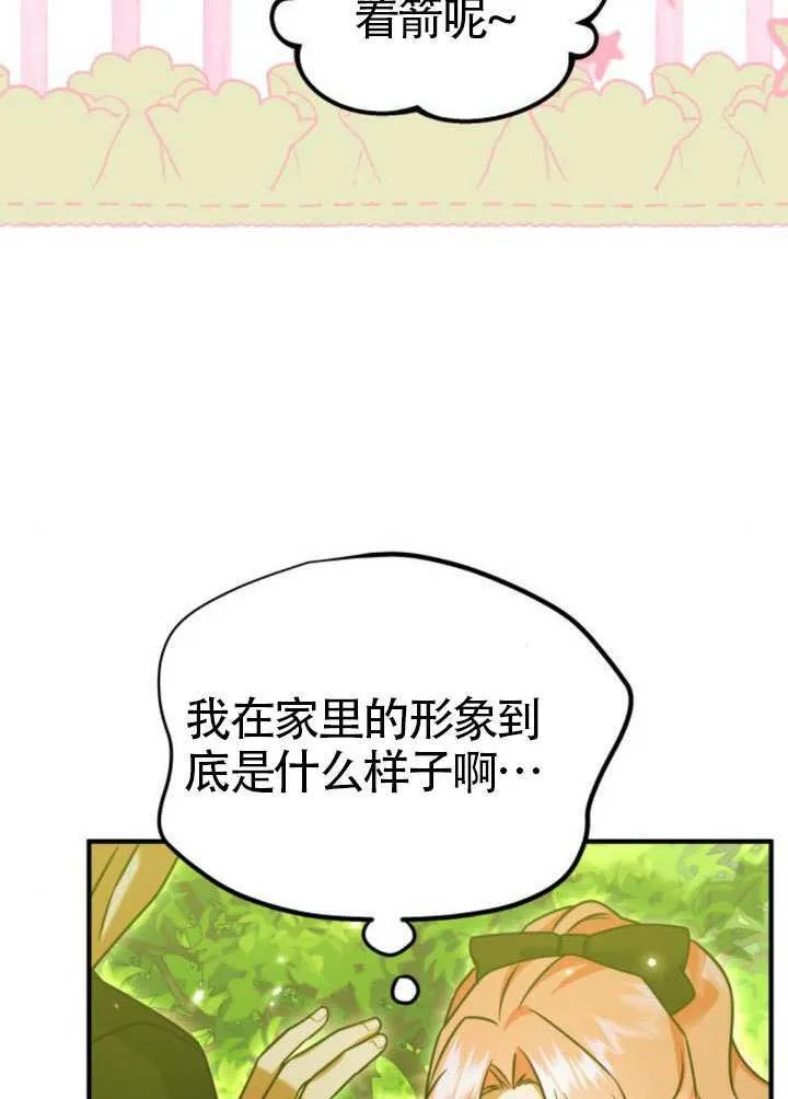 第36话47