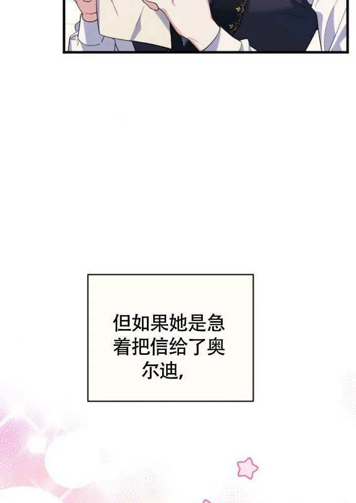 第07话95